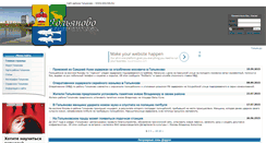 Desktop Screenshot of golyan.ru